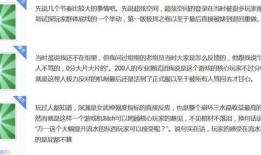 4.4版本最新爆料,揭秘游戏革新与神秘新功能