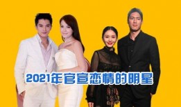 明星恋情最新爆料,最新爆料揭秘神秘恋情真相