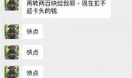 博主视频被爆料怎么办,博主如何巧妙化解负面舆论