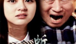 蚯蚓韩国电影在线观看,韩国惊悚电影，在线观看揭示人性深渊