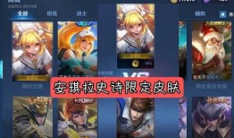 升级版皮肤最新爆料