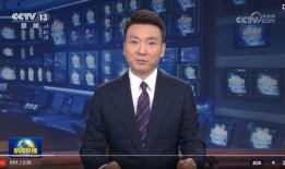 足坛最新爆料消息新闻联播,新闻联播揭秘热点事件