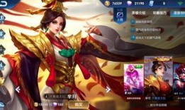 芈月的皮肤爆料视频下载,华丽变身，揭秘神秘新装