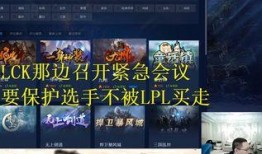 春江直播爆料最新消息,最新热点事件深度解析