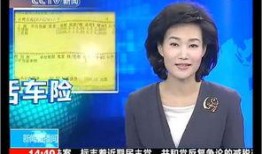 央视新闻爆料电话,揭露社会热点事件内幕