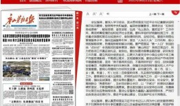 王庄最新爆料事件新闻报道,事件真相揭秘，舆论焦点再起波澜