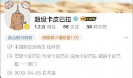 卡哥最新爆料新闻视频下载,最新爆料新闻视频幕后真相大起底