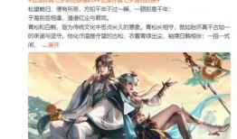 云缨新皮肤最新爆料什么时候上线,神秘爆料抢先看！