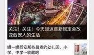 河南新闻线索爆料入口,全民参与，共建和谐河南