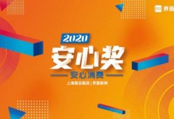 上海新闻爆料奖励,市民参与举报有奖