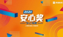 上海新闻爆料奖励,市民参与举报有奖