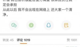 高纯熙最新爆料,揭秘娱乐圈惊人内幕