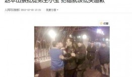 爆料衡水出轨事件视频大全,揭秘婚外情背后的真相与反思