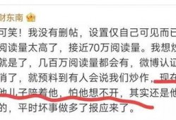 袁久红最新爆料,揭秘事件背后惊人真相