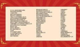 红星新闻爆料范围,聚焦社会热点，追踪民生动态