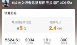 腾讯新闻记者爆料