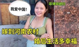 网友爆料菲律宾女孩视频,揭秘真实生活片段