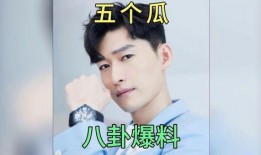 你怎么看娱乐圈吃瓜,揭秘明星幕后故事与娱乐八卦