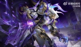 铠最新皮肤爆料,炫酷特效，霸气侧漏！