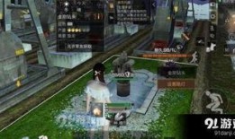 明日之后最新喷泉爆料,全新喷泉爆料，探索未知领域