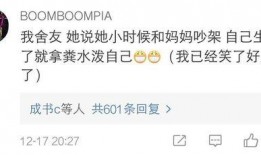 明星八卦爆料模板视频,当红明星的惊人幕后故事