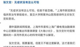 深视新闻爆料最新消息,最新事件进展揭秘
