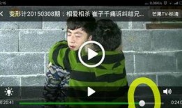 变形计在线观看2015,见证成长与蜕变