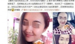 父亲爆料女星出轨视频,视频证据震惊娱乐圈