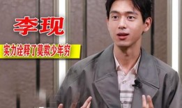 爆料留学男博主视频,留学生活背后的真实一面