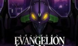 eva2024年最新爆料,揭秘未来科幻巨作，全新爆料揭示神秘剧情与角色