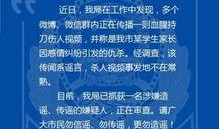 最新常熟纠纷爆料,揭秘背后真相与争议焦点