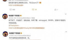 新吃瓜重磅爆料视频,揭秘娱乐圈惊人内幕！