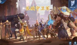 长城守卫军爆料视频大全,揭秘历史背后的传奇故事