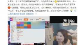 爆料视频的主播是谁,知名主播XXX的爆料视频幕后真相