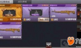 王者雷暴m4爆料视频在哪看,揭秘全新游戏装备