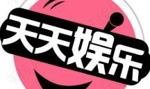 吃大瓜娱乐八卦图片大全,吃瓜群众必看娱乐八卦图片大全