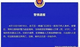 福建省最新爆料案件,揭秘背后惊人真相