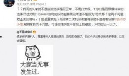 大白吃瓜最新事件爆料视频,揭秘最新事件爆料视频背后的惊人真相