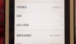 最新小平板爆料软件,最新小平板爆料，功能与设计大曝光