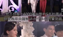 幸福娱乐爆料是真的吗,真相揭秘，是真是假？