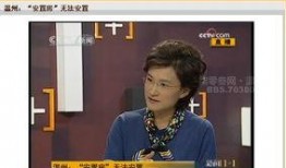 温州爆料最新消息视频大全,热点事件一网打尽