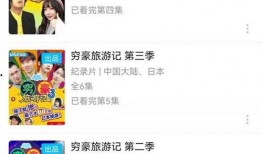 搞笑综艺吃瓜小说免费阅读,揭秘搞笑综艺背后的吃瓜故事