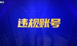 关于焦广军的爆料新闻有哪些,揭秘背后惊人真相