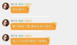 吃娱乐圈瓜qq群,揭秘吃瓜QQ群背后的精彩故事