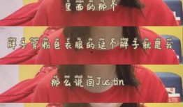 俊佳最新爆料,揭秘娱乐圈惊人内幕！