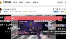 沈猛最新爆料直播间视频,最新爆料视频深度解析