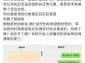未婚妻爆料老师出轨视频,老师出轨视频曝光引发社会热议