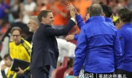 荷兰队最近爆料视频,揭秘训练场上的激情与挑战