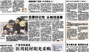 拆迁新闻爆料,揭秘某地居民维权与开发商博弈背后的真相