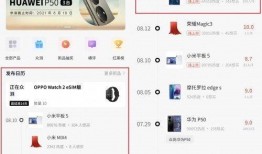 13官方最新爆料,揭秘全新功能与升级亮点！”